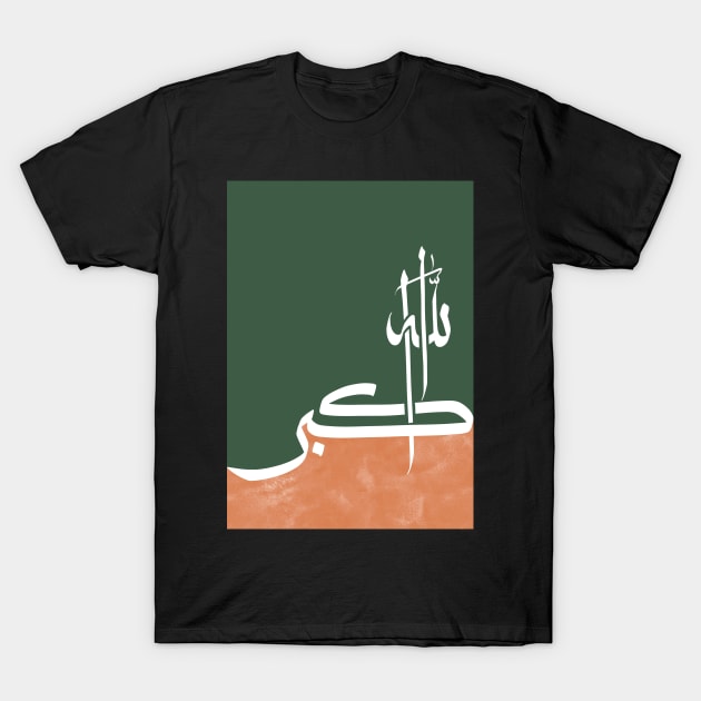 Modern Arabic Calligraphy of Allah Akbar T-Shirt by arcanumstudio